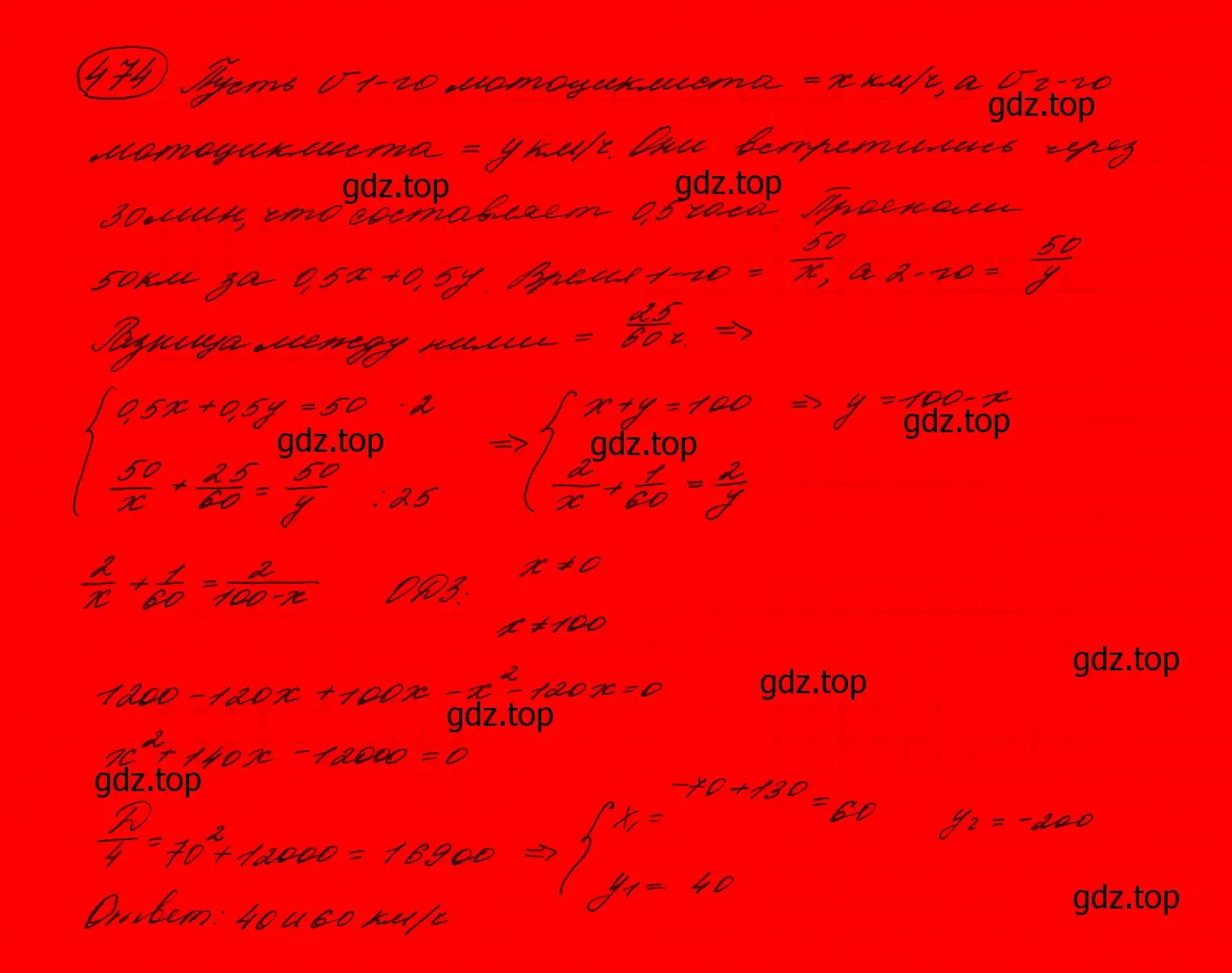 Решение 7. номер 438 (страница 129) гдз по алгебре 9 класс Макарычев, Миндюк, учебник