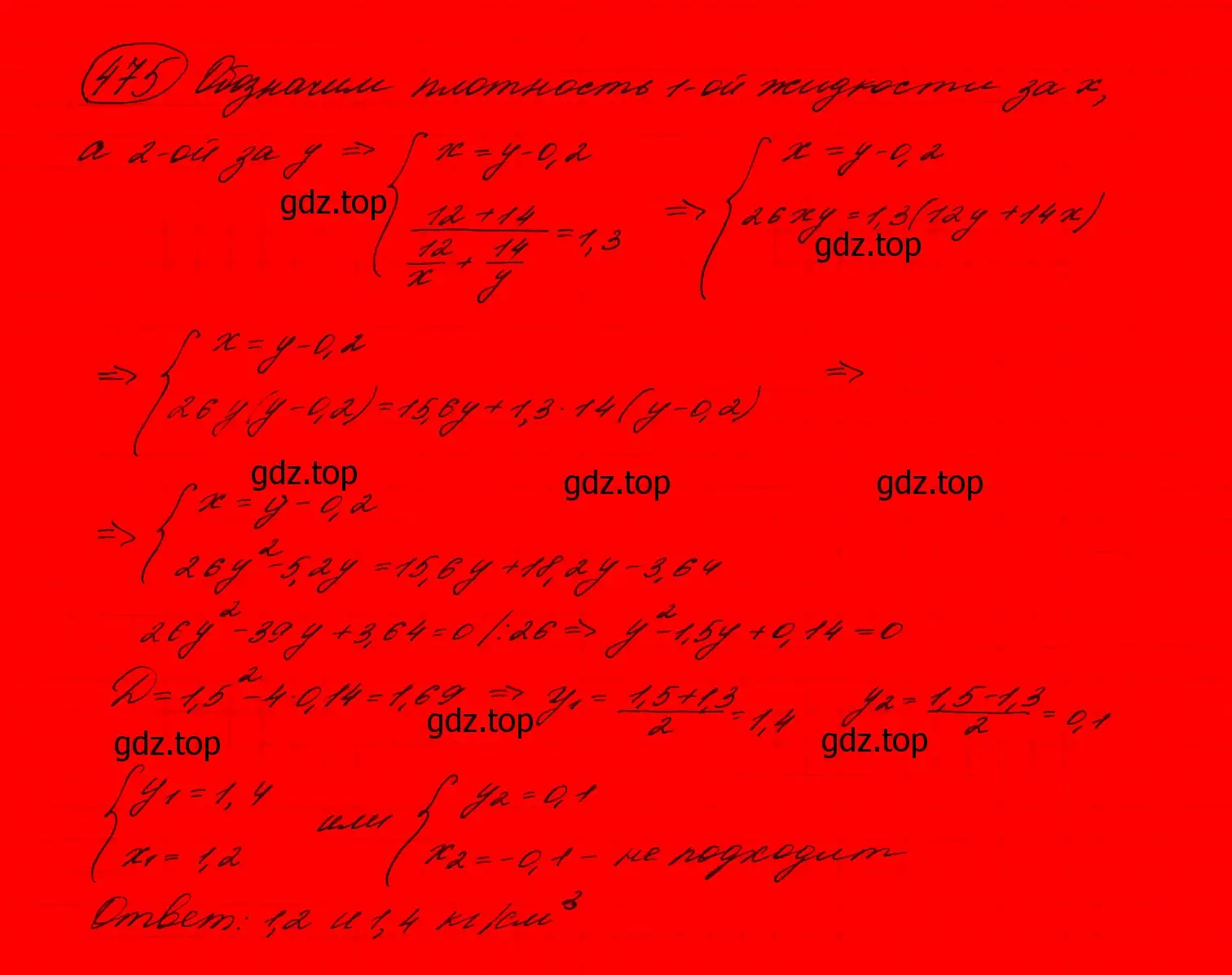 Решение 7. номер 439 (страница 129) гдз по алгебре 9 класс Макарычев, Миндюк, учебник