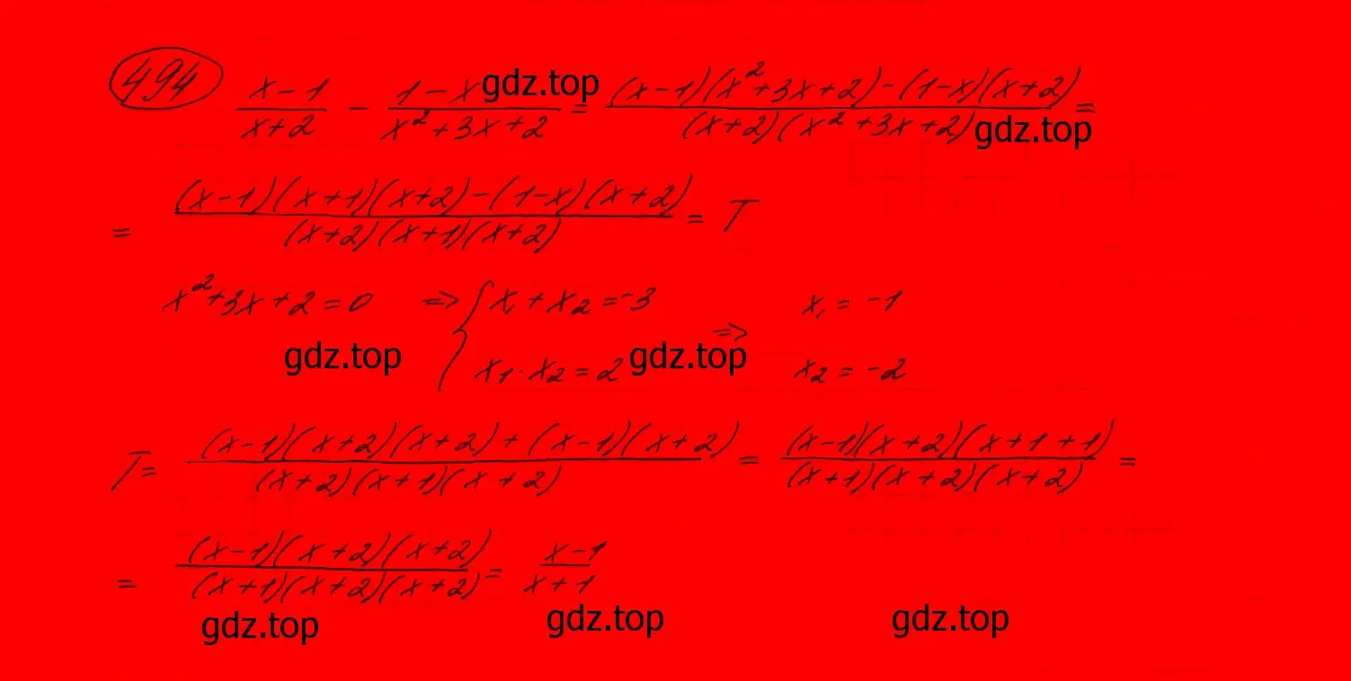 Решение 7. номер 459 (страница 134) гдз по алгебре 9 класс Макарычев, Миндюк, учебник