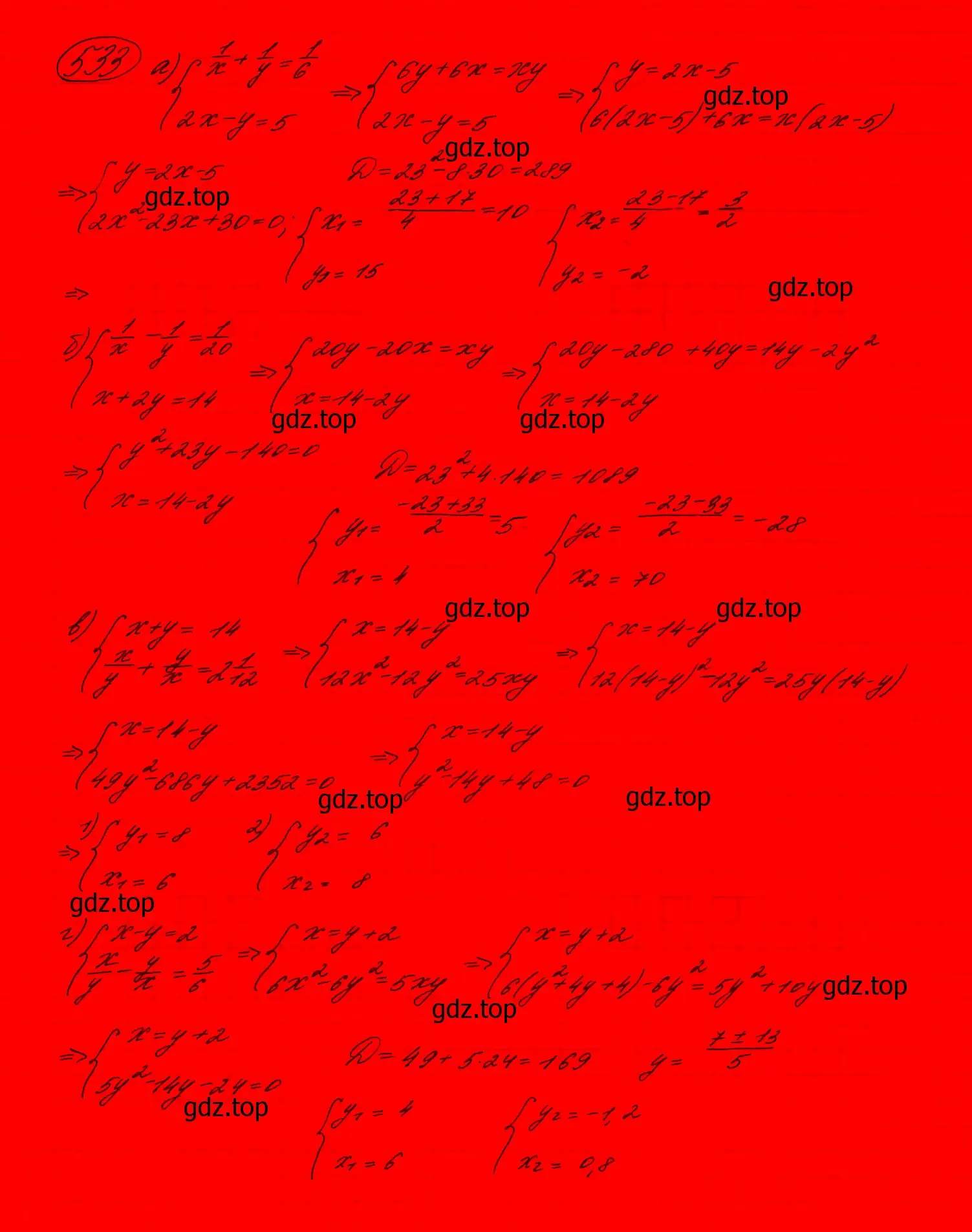 Решение 7. номер 498 (страница 146) гдз по алгебре 9 класс Макарычев, Миндюк, учебник