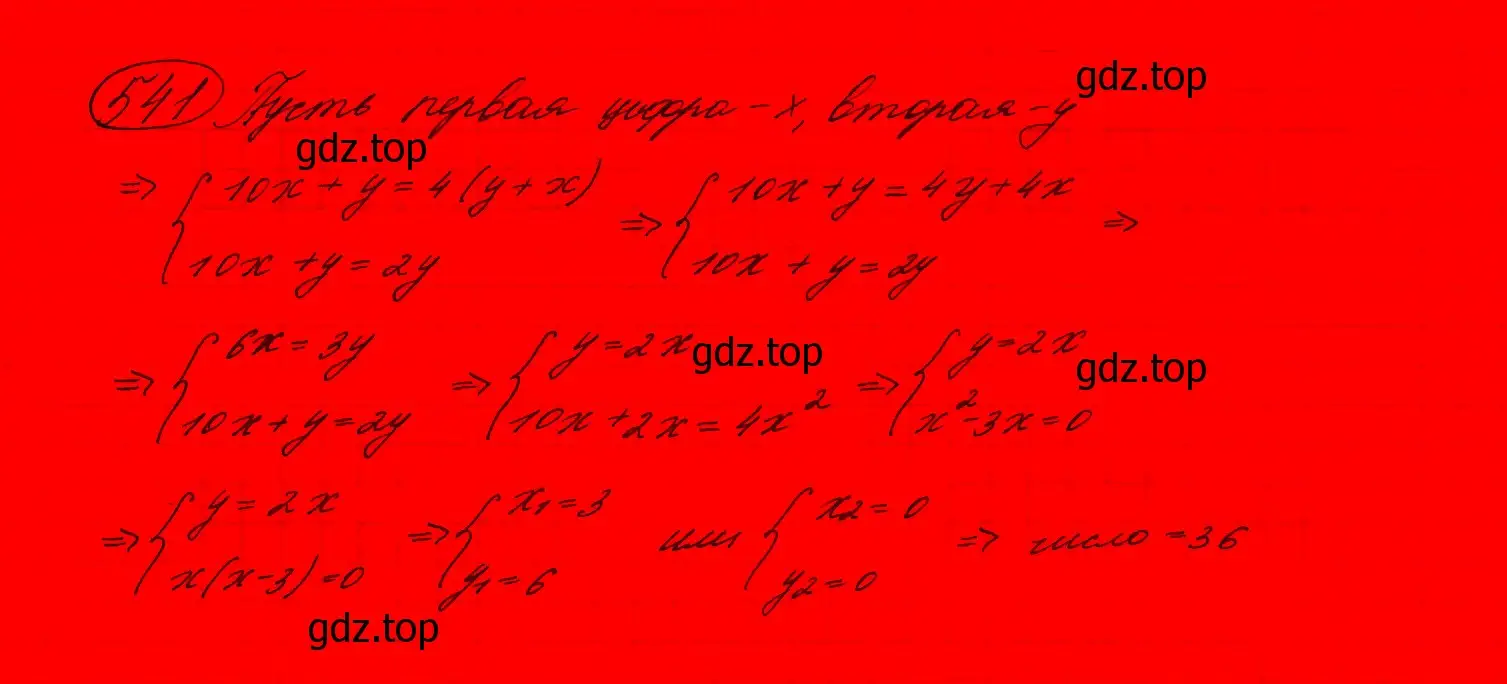 Решение 7. номер 506 (страница 147) гдз по алгебре 9 класс Макарычев, Миндюк, учебник