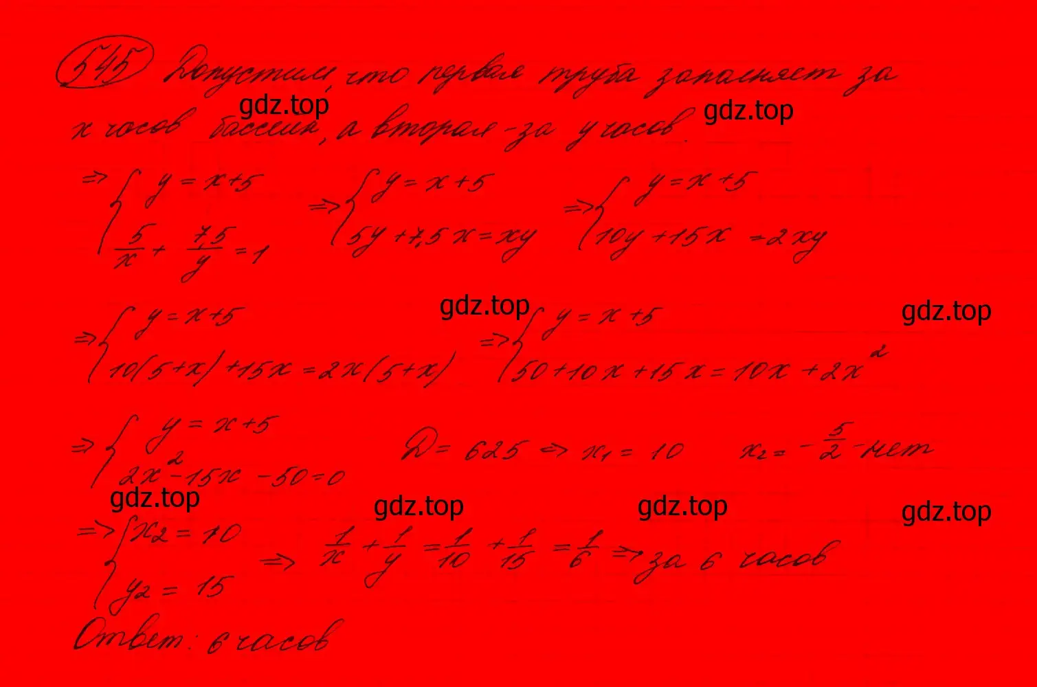 Решение 7. номер 510 (страница 147) гдз по алгебре 9 класс Макарычев, Миндюк, учебник