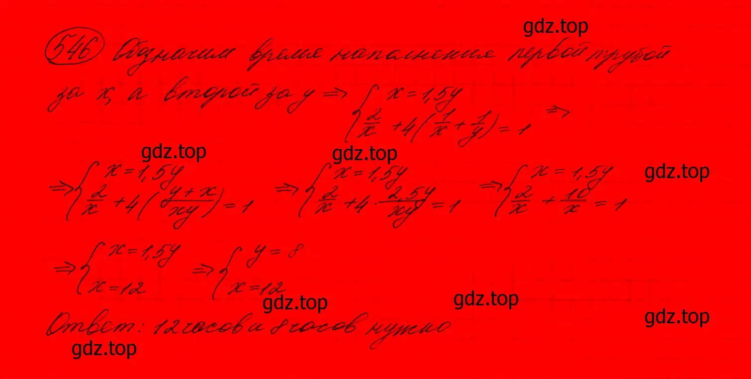 Решение 7. номер 511 (страница 147) гдз по алгебре 9 класс Макарычев, Миндюк, учебник