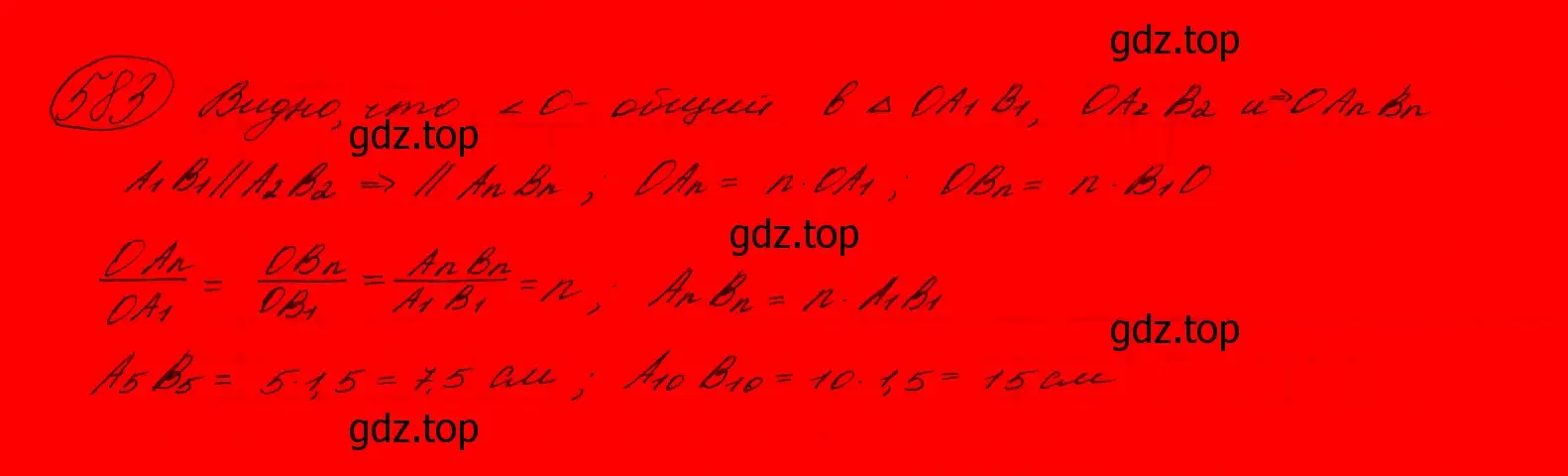 Решение 7. номер 549 (страница 157) гдз по алгебре 9 класс Макарычев, Миндюк, учебник