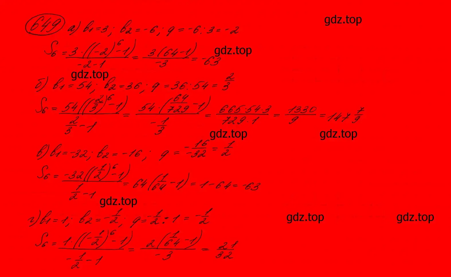 Решение 7. номер 616 (страница 177) гдз по алгебре 9 класс Макарычев, Миндюк, учебник