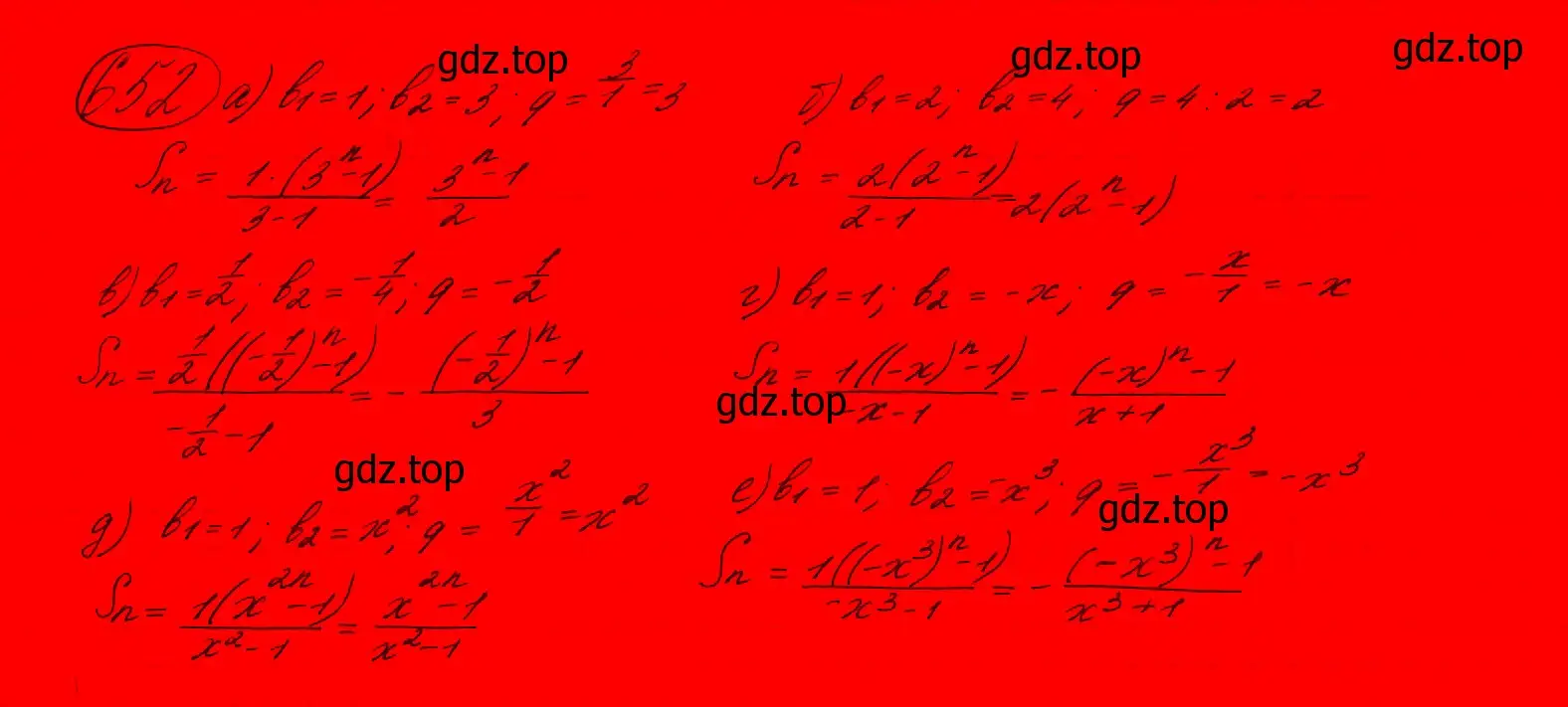 Решение 7. номер 619 (страница 177) гдз по алгебре 9 класс Макарычев, Миндюк, учебник