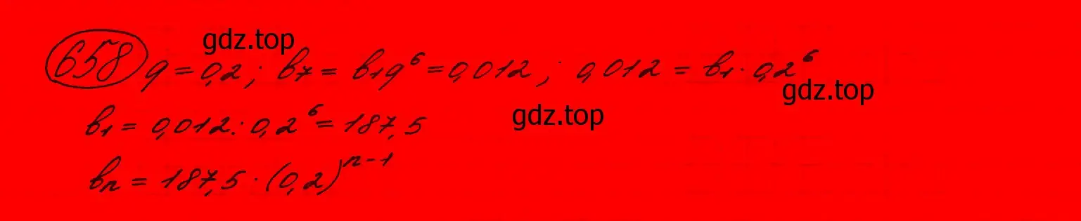 Решение 7. номер 625 (страница 178) гдз по алгебре 9 класс Макарычев, Миндюк, учебник