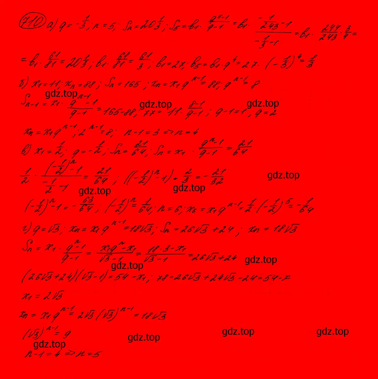 Решение 7. номер 677 (страница 187) гдз по алгебре 9 класс Макарычев, Миндюк, учебник