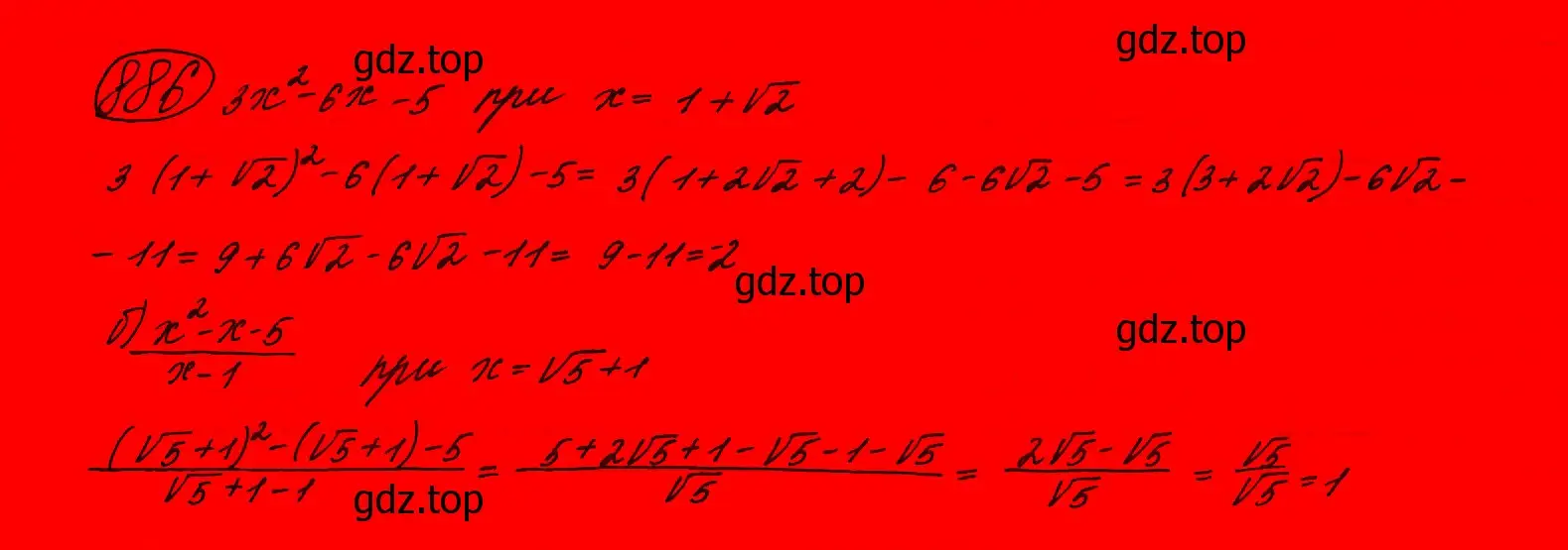 Решение 7. номер 691 (страница 189) гдз по алгебре 9 класс Макарычев, Миндюк, учебник