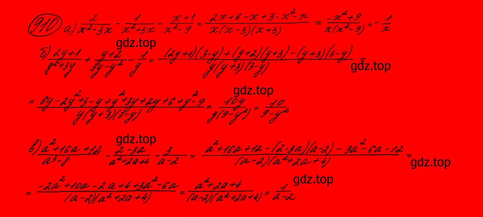 Решение 7. номер 707 (страница 191) гдз по алгебре 9 класс Макарычев, Миндюк, учебник