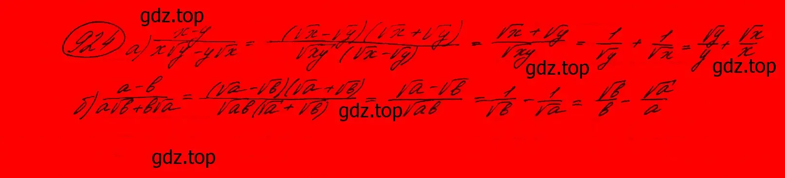 Решение 7. номер 721 (страница 194) гдз по алгебре 9 класс Макарычев, Миндюк, учебник