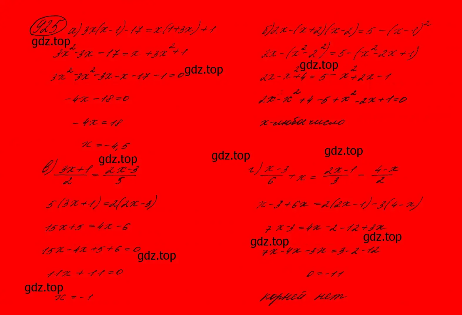 Решение 7. номер 722 (страница 194) гдз по алгебре 9 класс Макарычев, Миндюк, учебник