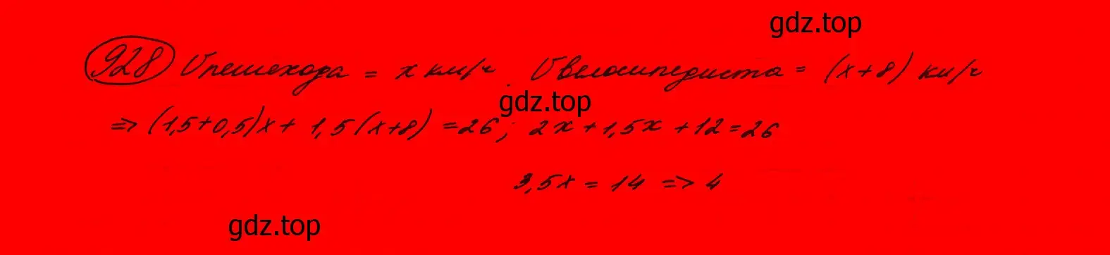 Решение 7. номер 725 (страница 194) гдз по алгебре 9 класс Макарычев, Миндюк, учебник