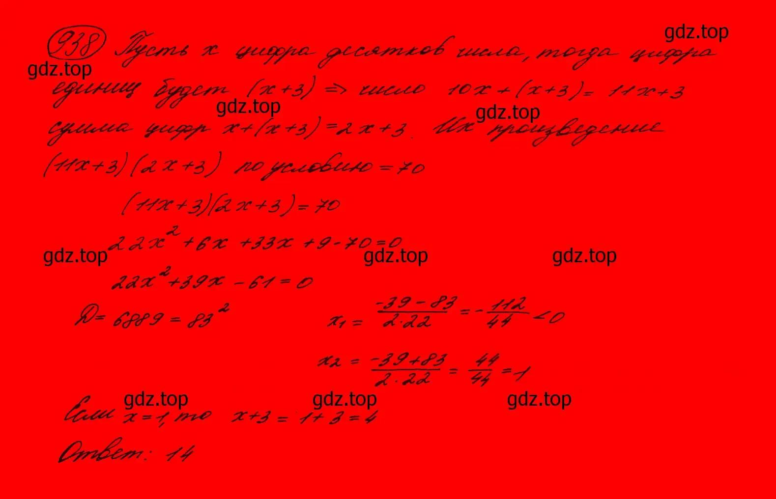 Решение 7. номер 735 (страница 195) гдз по алгебре 9 класс Макарычев, Миндюк, учебник