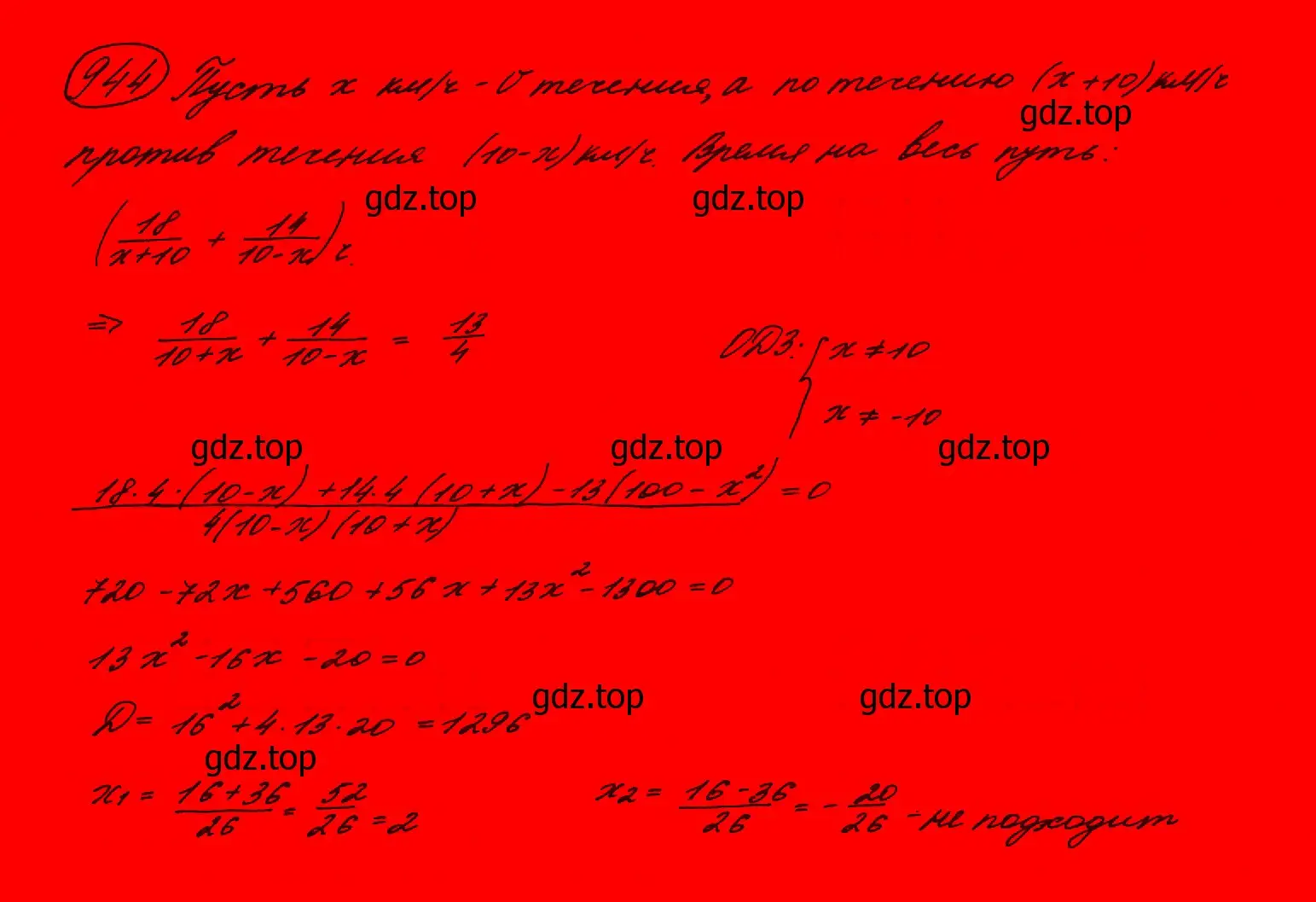 Решение 7. номер 741 (страница 196) гдз по алгебре 9 класс Макарычев, Миндюк, учебник