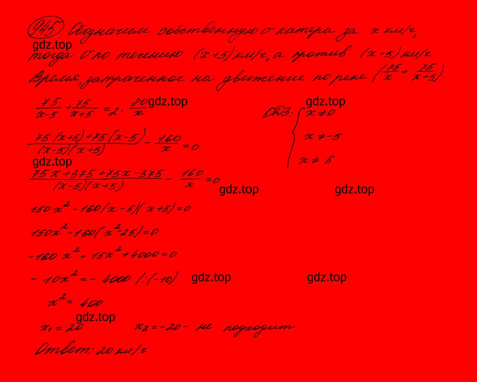 Решение 7. номер 742 (страница 196) гдз по алгебре 9 класс Макарычев, Миндюк, учебник