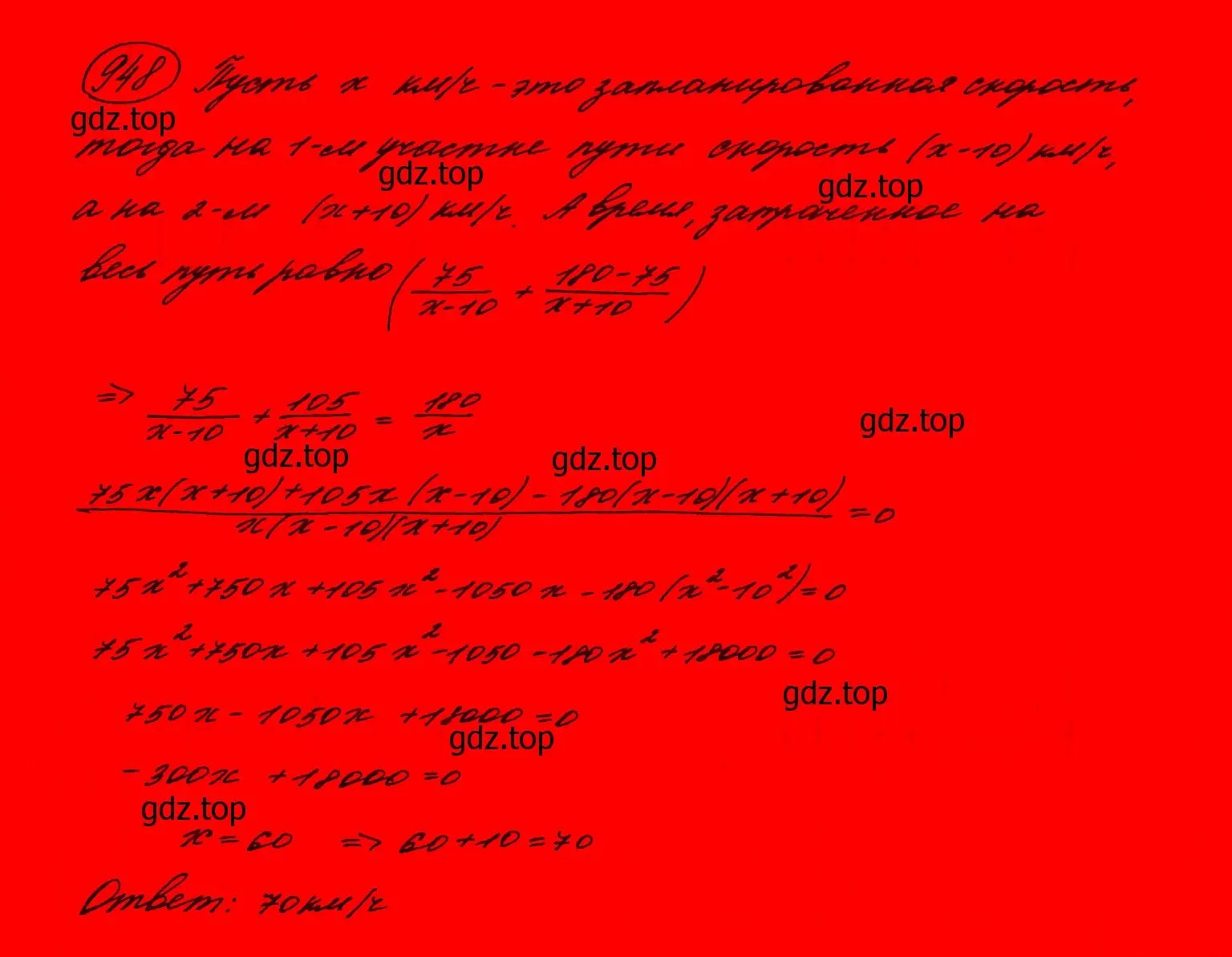 Решение 7. номер 745 (страница 197) гдз по алгебре 9 класс Макарычев, Миндюк, учебник