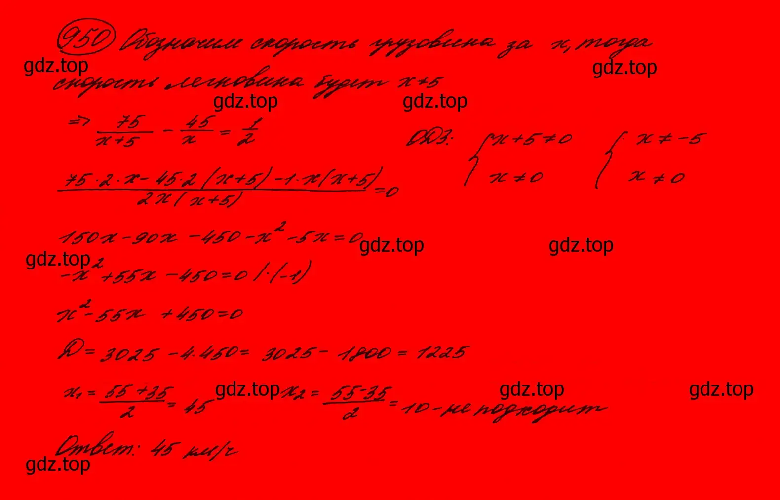 Решение 7. номер 747 (страница 197) гдз по алгебре 9 класс Макарычев, Миндюк, учебник