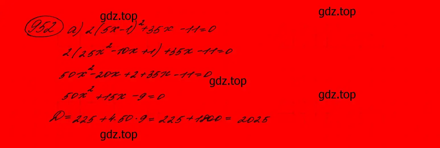 Решение 7. номер 749 (страница 197) гдз по алгебре 9 класс Макарычев, Миндюк, учебник