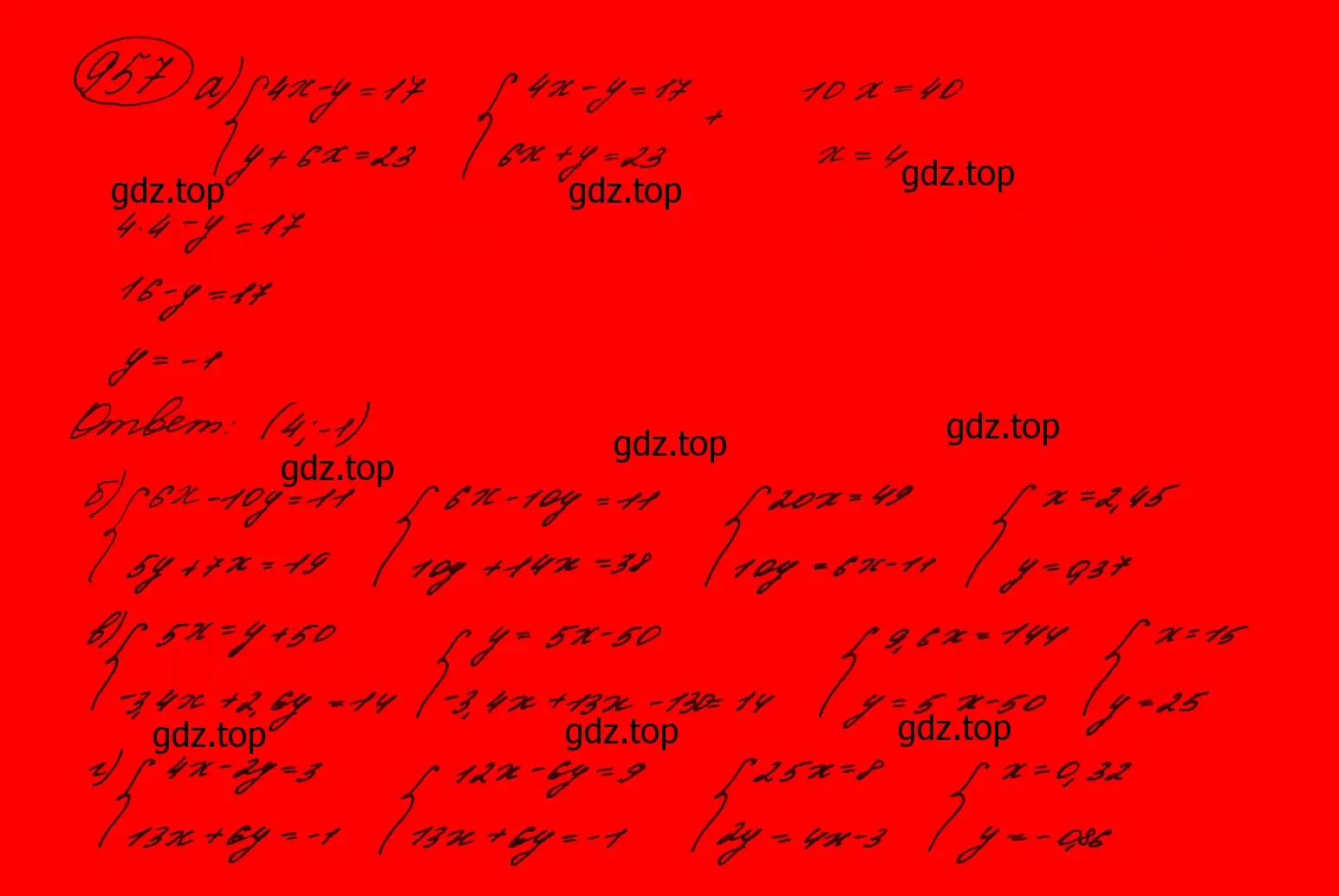 Решение 7. номер 754 (страница 198) гдз по алгебре 9 класс Макарычев, Миндюк, учебник