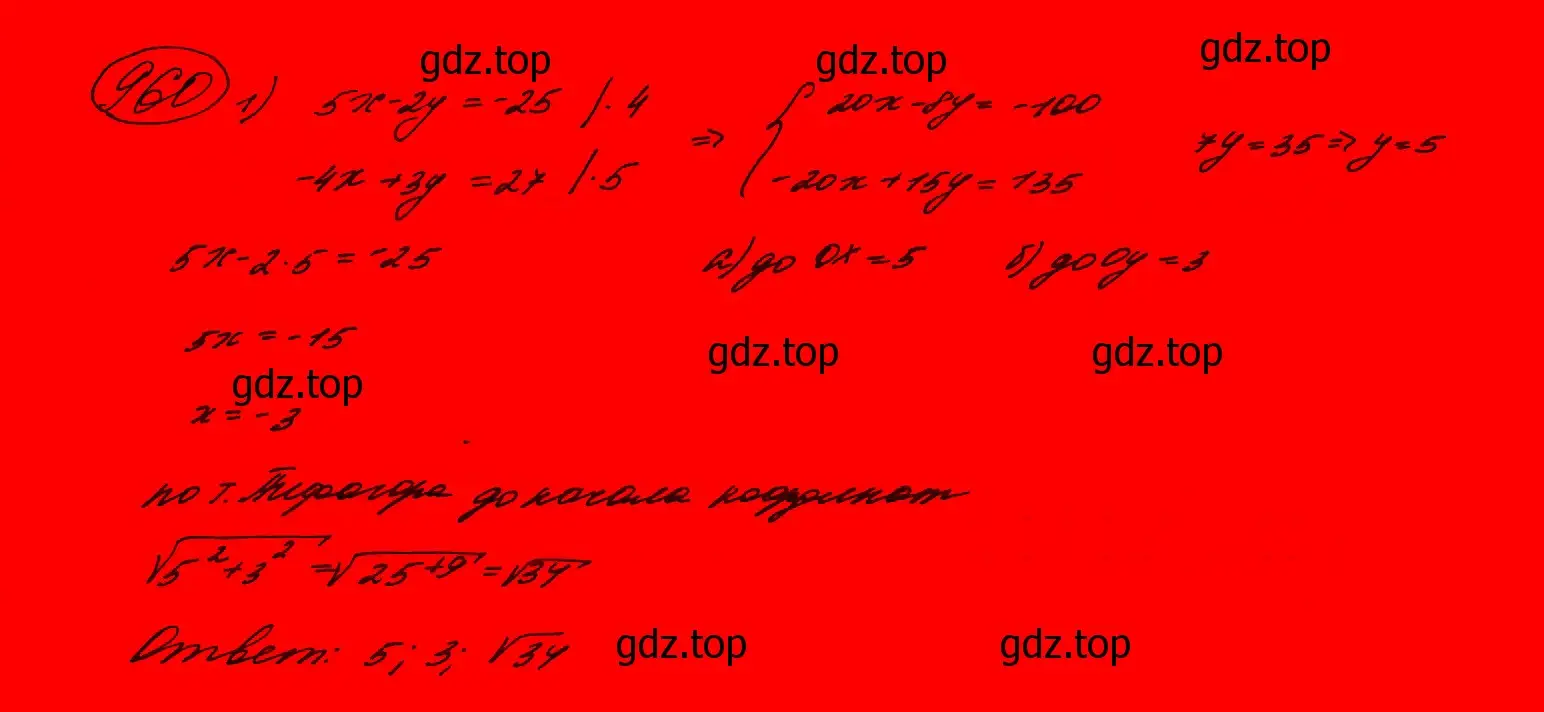 Решение 7. номер 757 (страница 198) гдз по алгебре 9 класс Макарычев, Миндюк, учебник