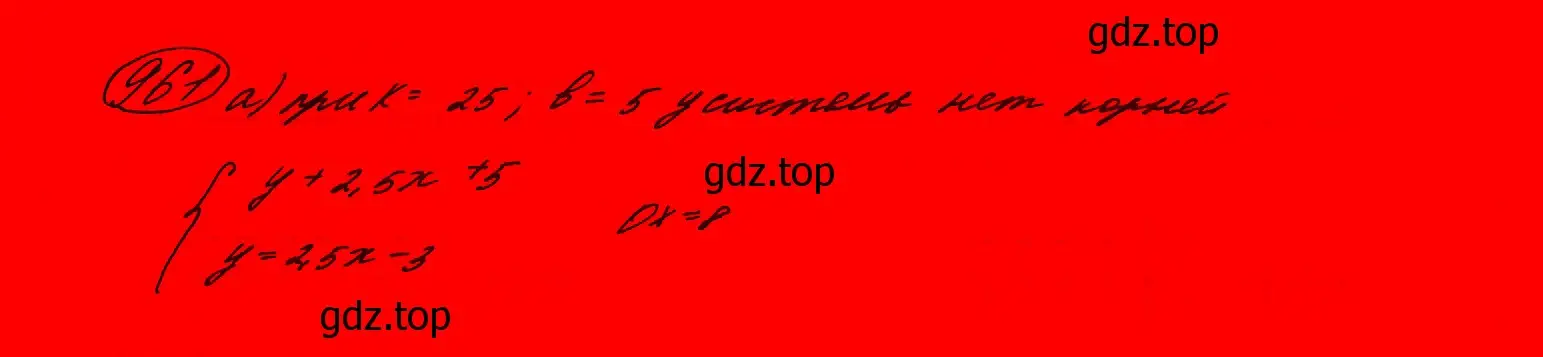 Решение 7. номер 758 (страница 198) гдз по алгебре 9 класс Макарычев, Миндюк, учебник