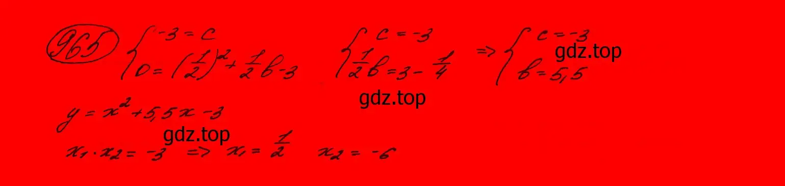 Решение 7. номер 762 (страница 199) гдз по алгебре 9 класс Макарычев, Миндюк, учебник