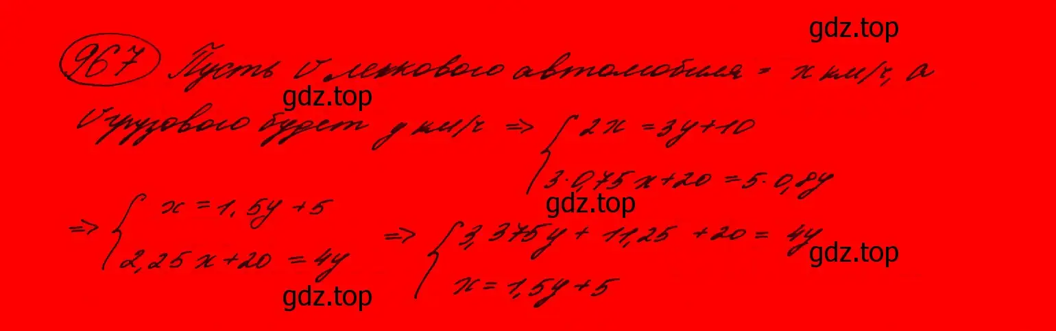 Решение 7. номер 764 (страница 199) гдз по алгебре 9 класс Макарычев, Миндюк, учебник