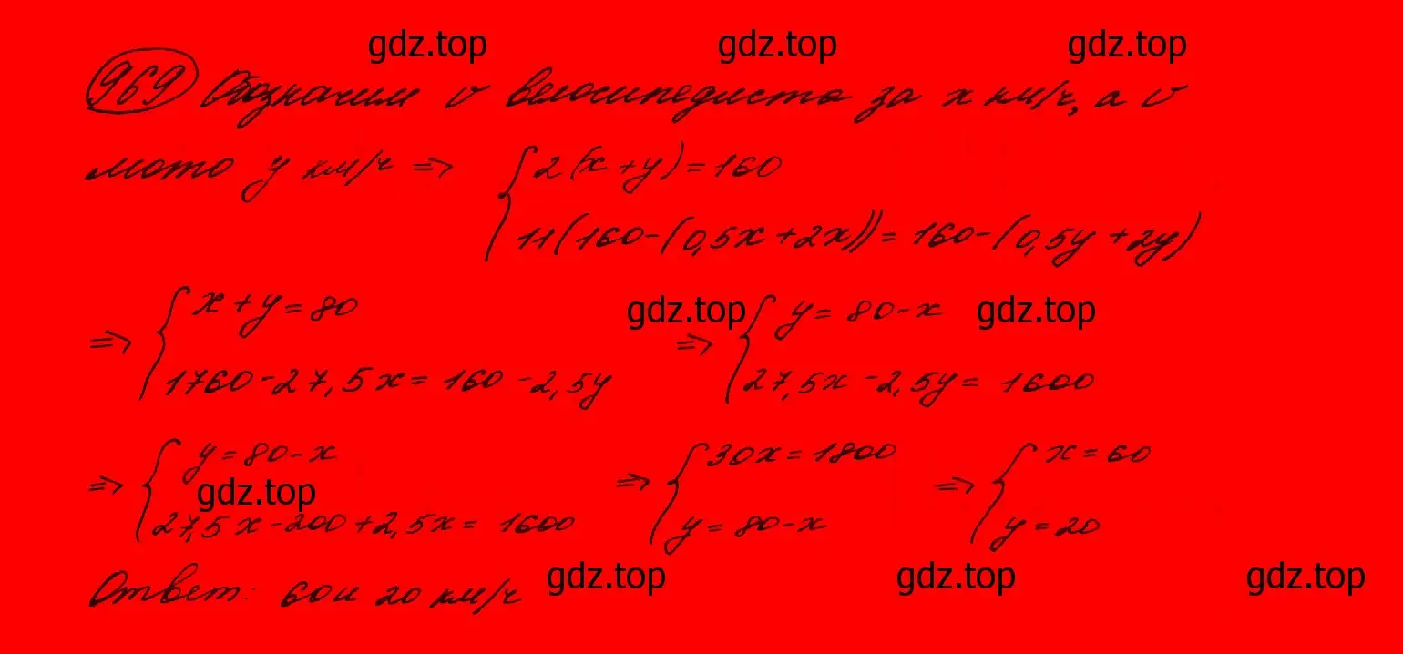 Решение 7. номер 766 (страница 199) гдз по алгебре 9 класс Макарычев, Миндюк, учебник