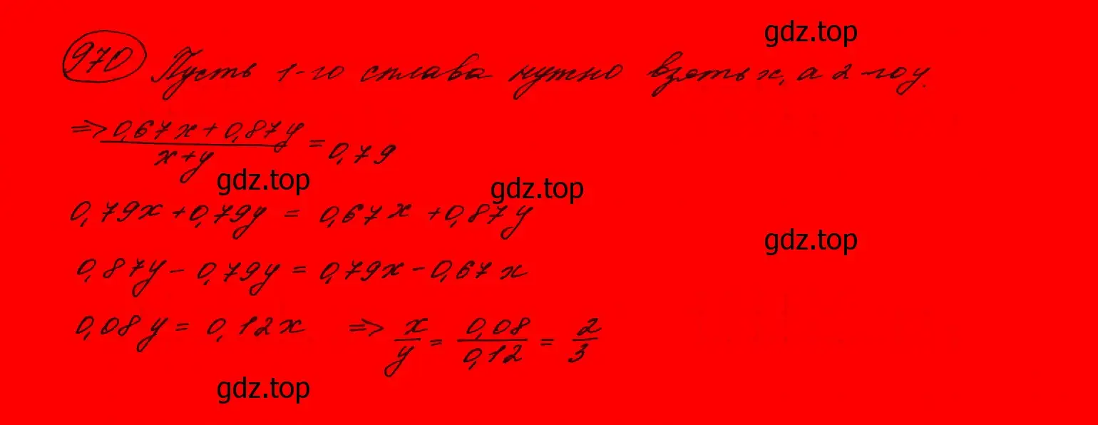 Решение 7. номер 767 (страница 199) гдз по алгебре 9 класс Макарычев, Миндюк, учебник