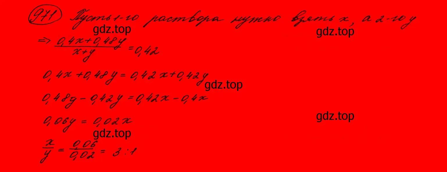 Решение 7. номер 768 (страница 199) гдз по алгебре 9 класс Макарычев, Миндюк, учебник