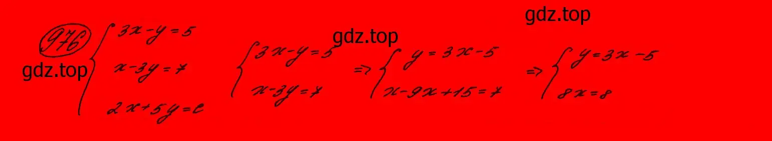 Решение 7. номер 773 (страница 200) гдз по алгебре 9 класс Макарычев, Миндюк, учебник