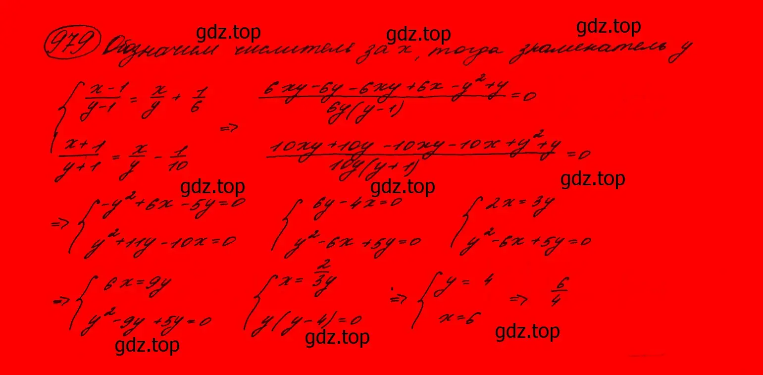 Решение 7. номер 776 (страница 200) гдз по алгебре 9 класс Макарычев, Миндюк, учебник