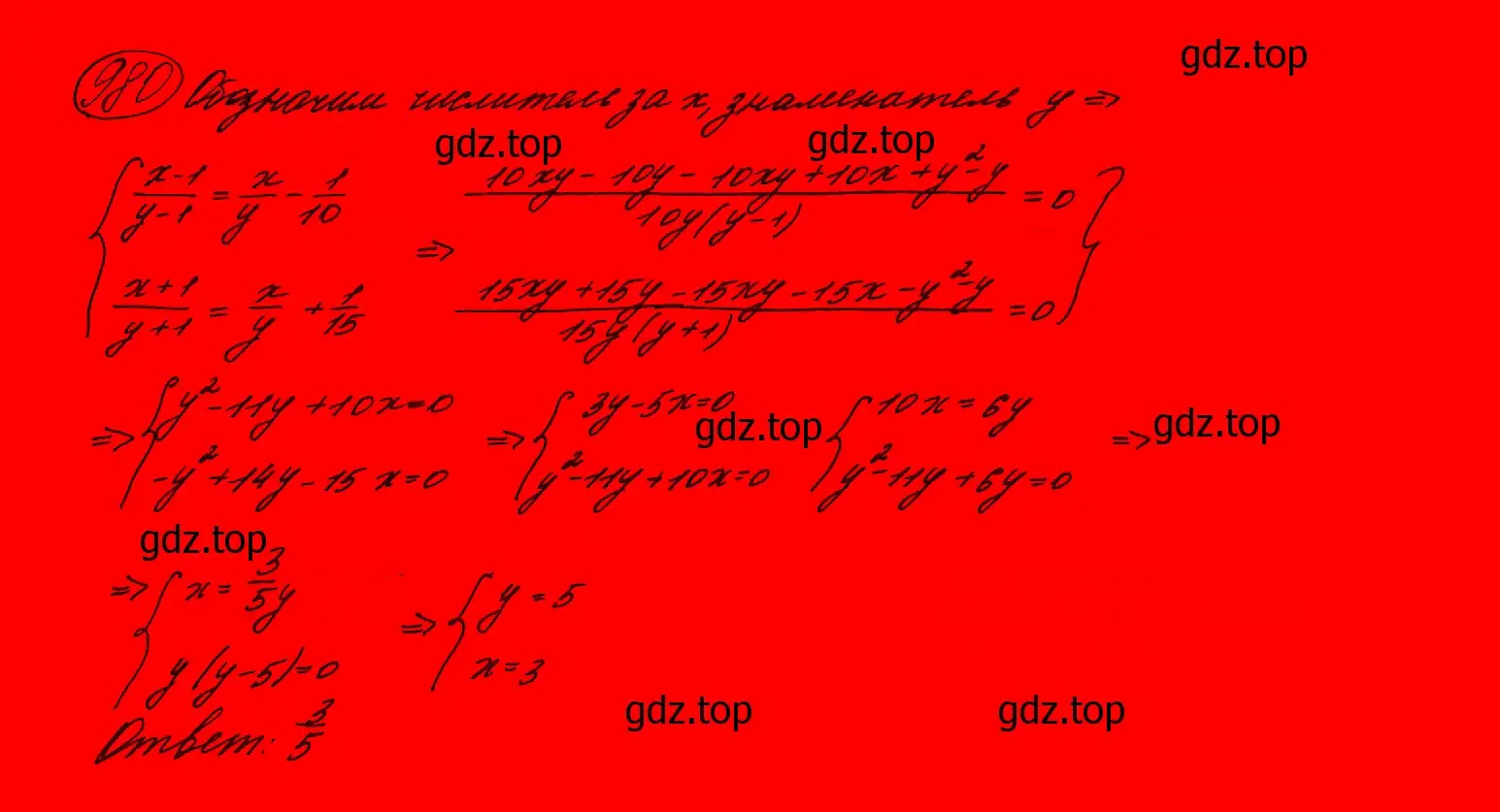 Решение 7. номер 777 (страница 201) гдз по алгебре 9 класс Макарычев, Миндюк, учебник