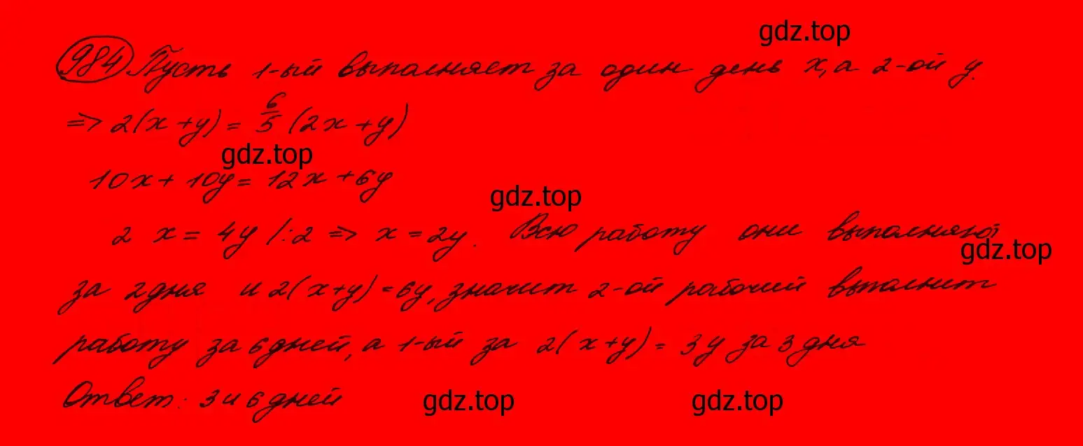 Решение 7. номер 781 (страница 201) гдз по алгебре 9 класс Макарычев, Миндюк, учебник