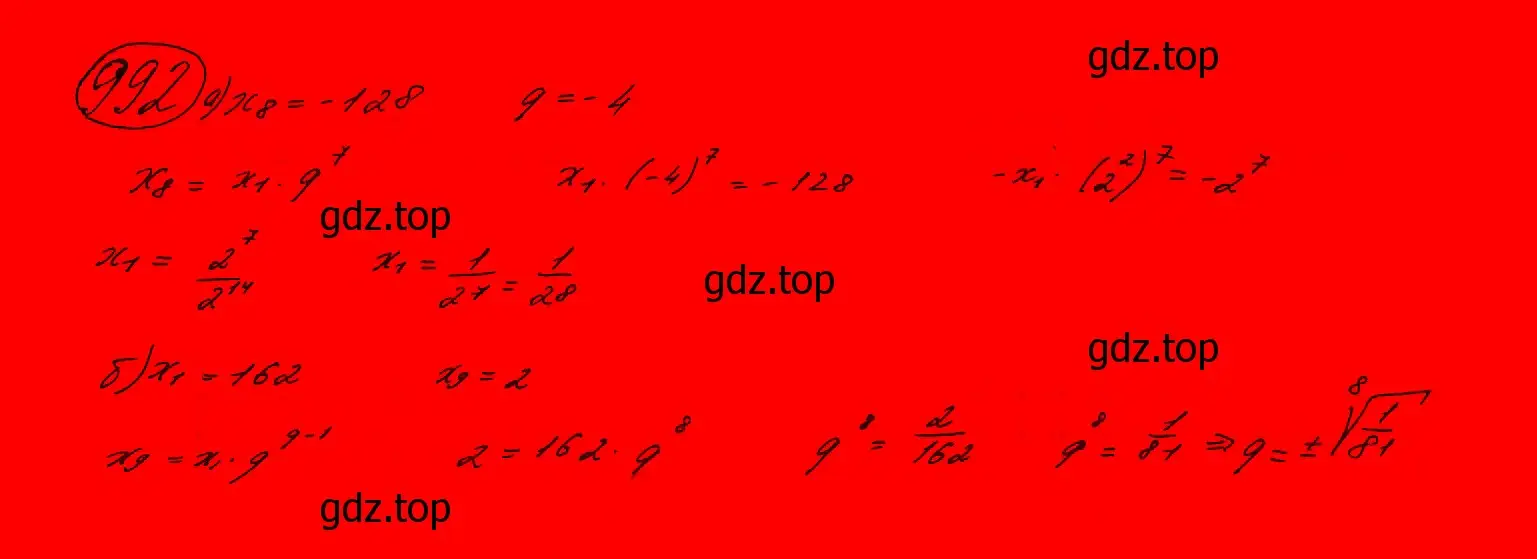 Решение 7. номер 789 (страница 202) гдз по алгебре 9 класс Макарычев, Миндюк, учебник