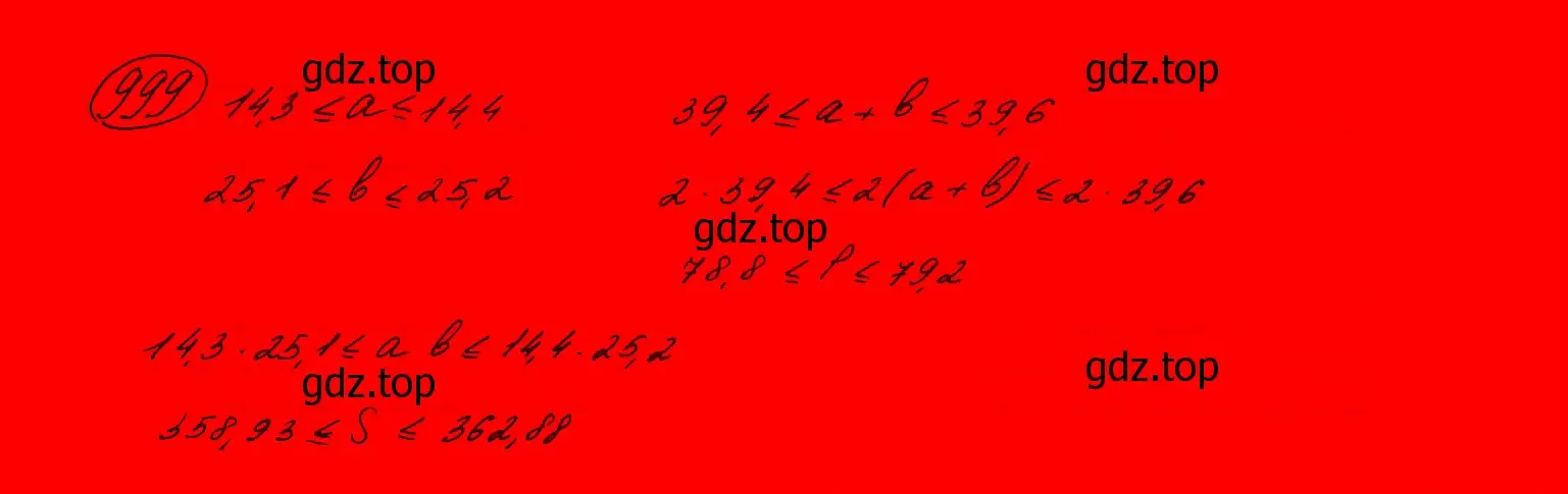 Решение 7. номер 796 (страница 202) гдз по алгебре 9 класс Макарычев, Миндюк, учебник