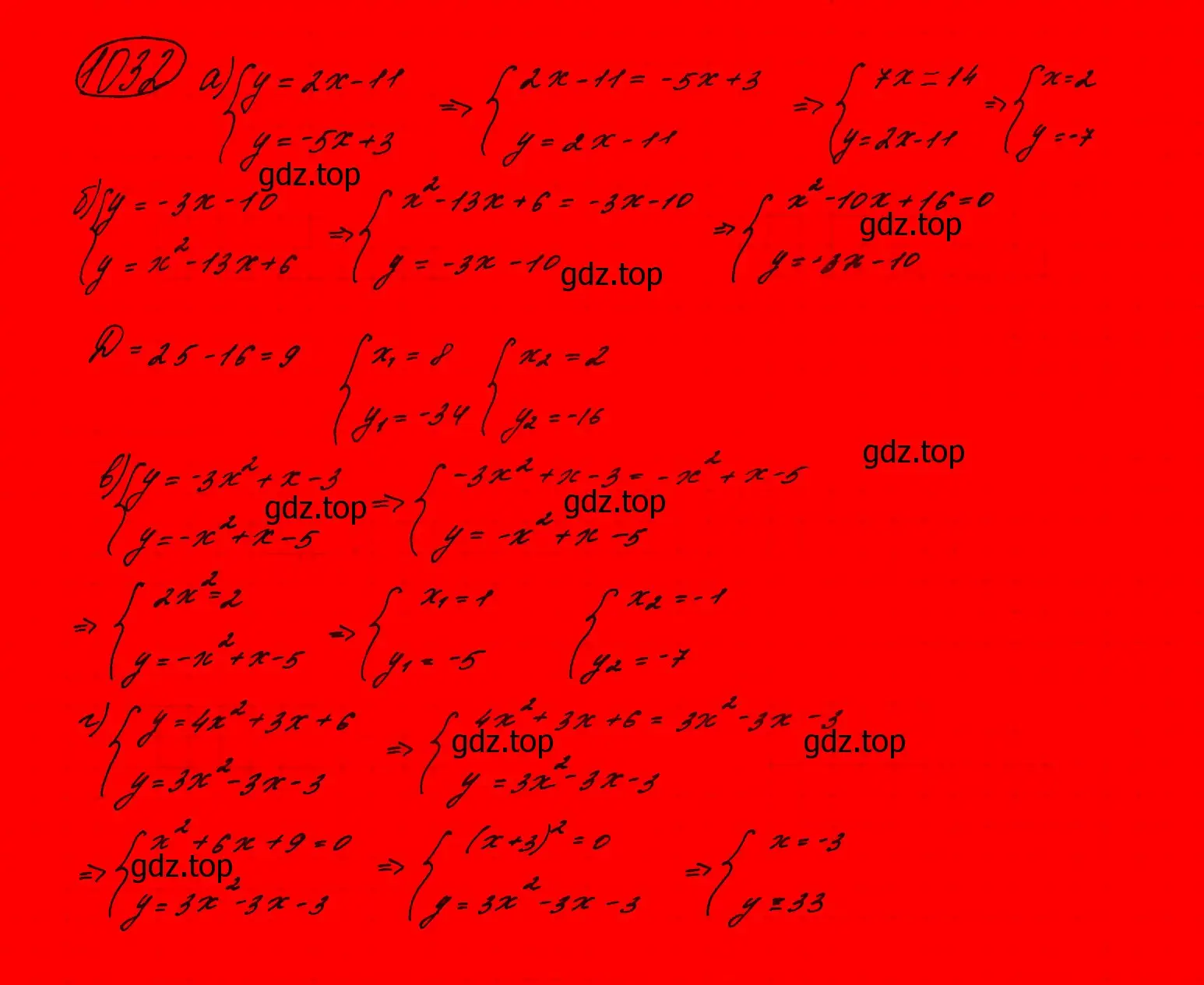 Решение 7. номер 830 (страница 207) гдз по алгебре 9 класс Макарычев, Миндюк, учебник