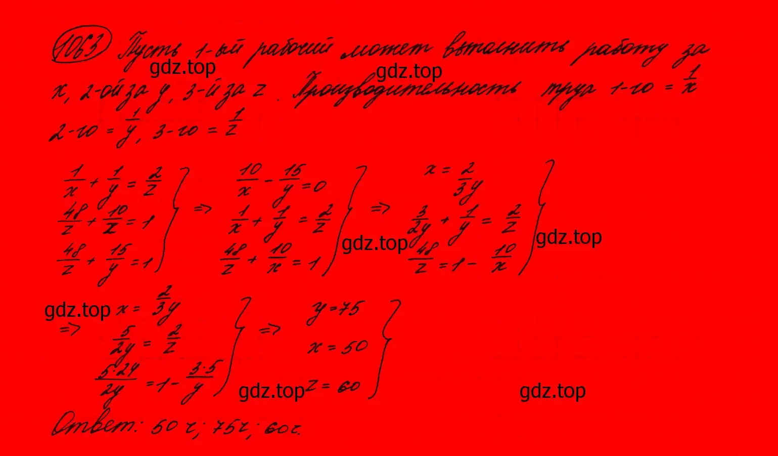 Решение 7. номер 863 (страница 211) гдз по алгебре 9 класс Макарычев, Миндюк, учебник