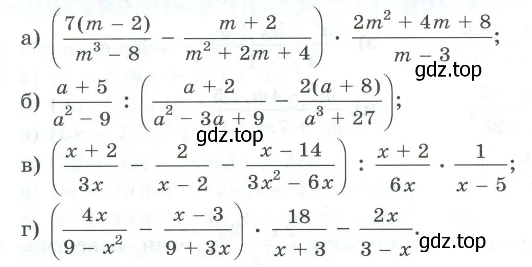 Упражнение 710 упростить выражение