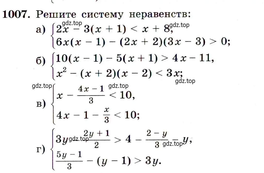 Условие номер 1007 (страница 237) гдз по алгебре 9 класс Макарычев, Миндюк, учебник