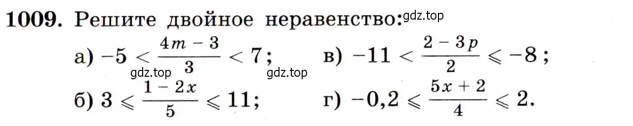 Условие номер 1009 (страница 237) гдз по алгебре 9 класс Макарычев, Миндюк, учебник