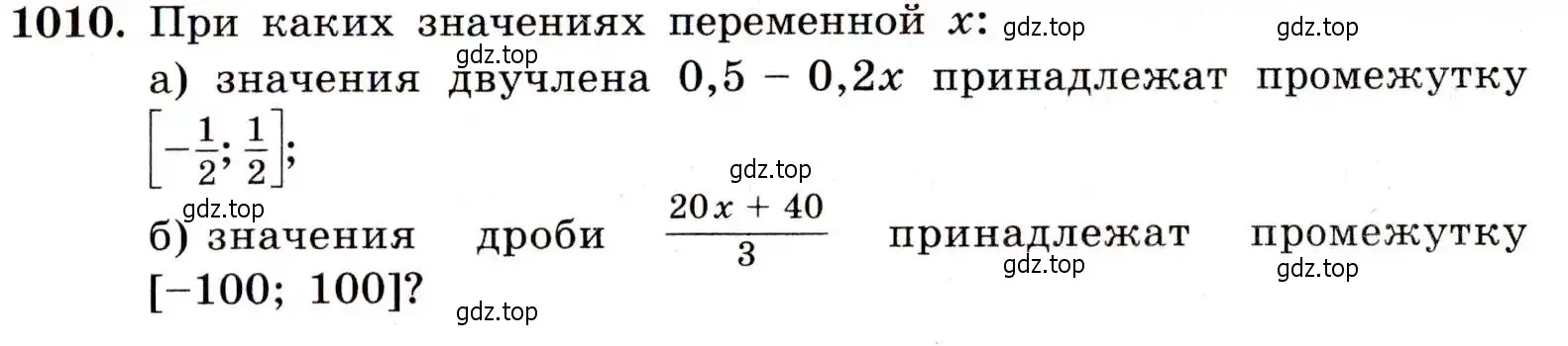 Условие номер 1010 (страница 237) гдз по алгебре 9 класс Макарычев, Миндюк, учебник