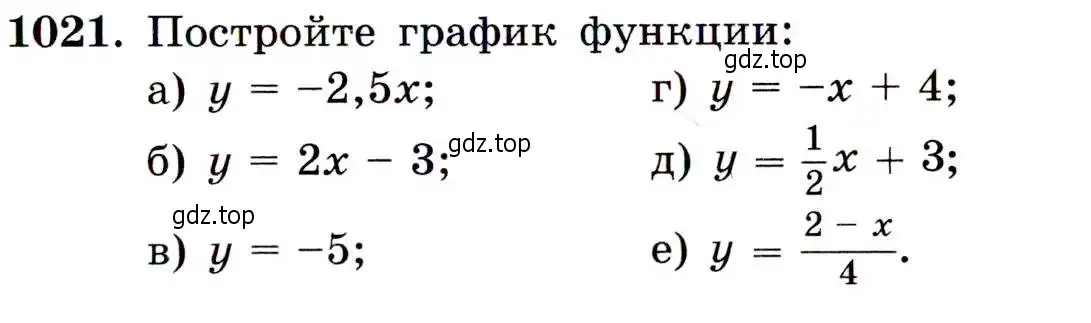 Условие номер 1021 (страница 239) гдз по алгебре 9 класс Макарычев, Миндюк, учебник