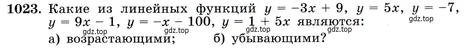 Условие номер 1023 (страница 239) гдз по алгебре 9 класс Макарычев, Миндюк, учебник