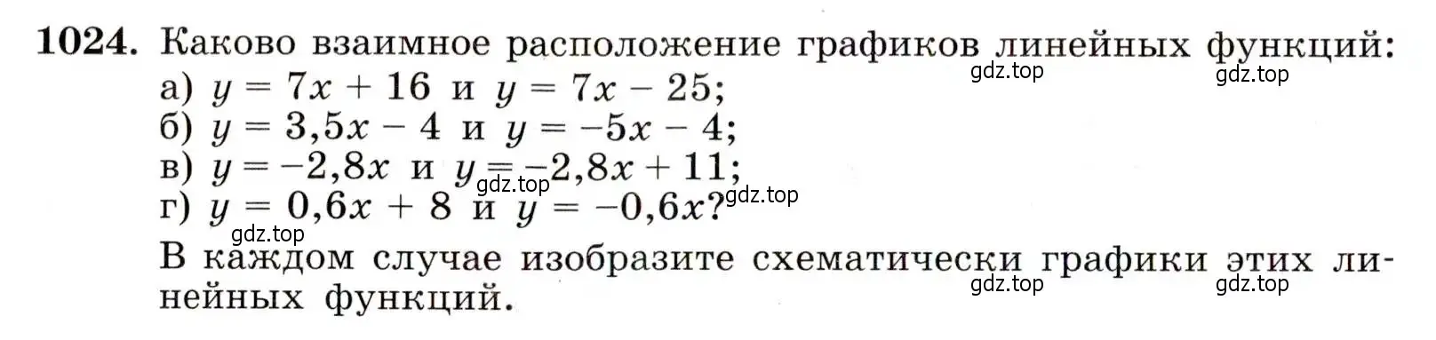 Условие номер 1024 (страница 240) гдз по алгебре 9 класс Макарычев, Миндюк, учебник