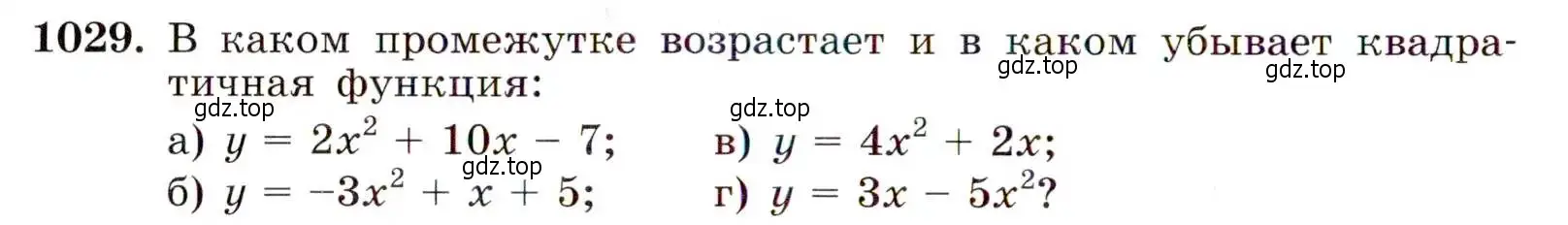 Условие номер 1029 (страница 240) гдз по алгебре 9 класс Макарычев, Миндюк, учебник