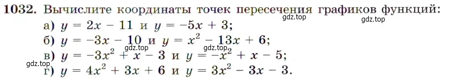 Условие номер 1032 (страница 241) гдз по алгебре 9 класс Макарычев, Миндюк, учебник