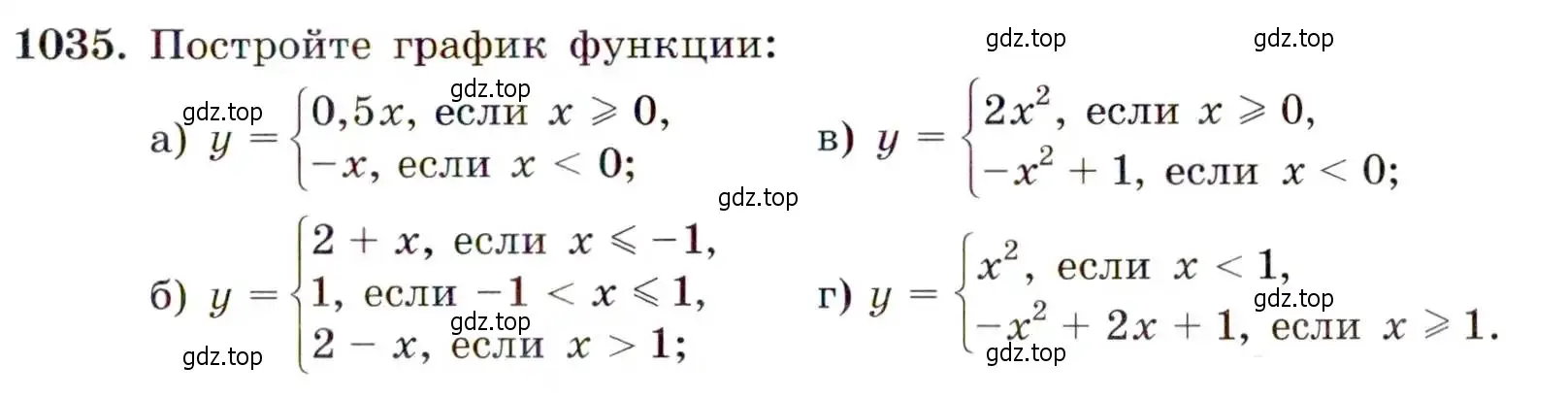 Условие номер 1035 (страница 241) гдз по алгебре 9 класс Макарычев, Миндюк, учебник