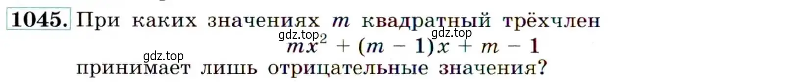 Условие номер 1045 (страница 242) гдз по алгебре 9 класс Макарычев, Миндюк, учебник